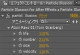 Particle Illusion for After Effects customizing presets