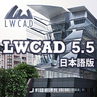 LWCAD
