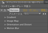 Trapcode Horizon HDRI�C���[�W�}�b�s���O